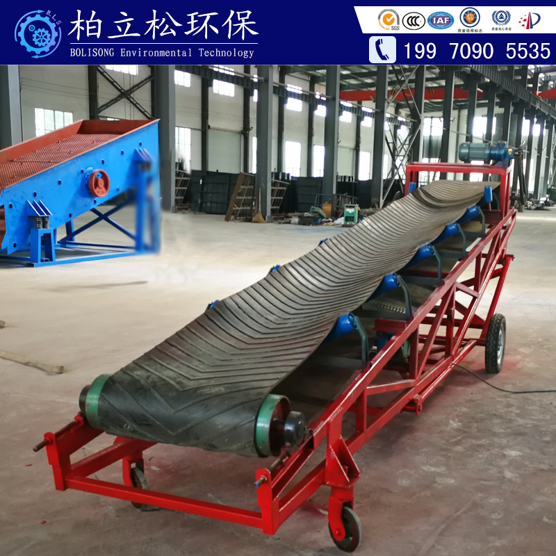 輸送機(jī)移動(dòng)升降輸送帶圖片/輸送機(jī)移動(dòng)升降輸送帶樣板圖 (2)