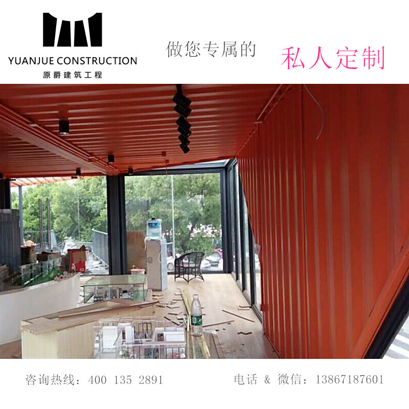 集裝箱辦公圖片/集裝箱辦公樣板圖 (3)