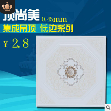 鋁扣板天花板供應(yīng) 天津鋁扣板天花板批發(fā) 天津鋁扣板天花板哪家好 天津鋁扣板天花板直銷(xiāo) 天津鋁扣板天花板供應(yīng)商