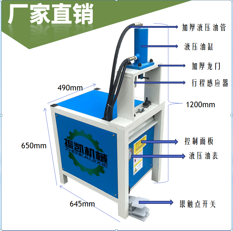 全新一代小型電動(dòng)液壓沖床圖片/全新一代小型電動(dòng)液壓沖床樣板圖 (4)