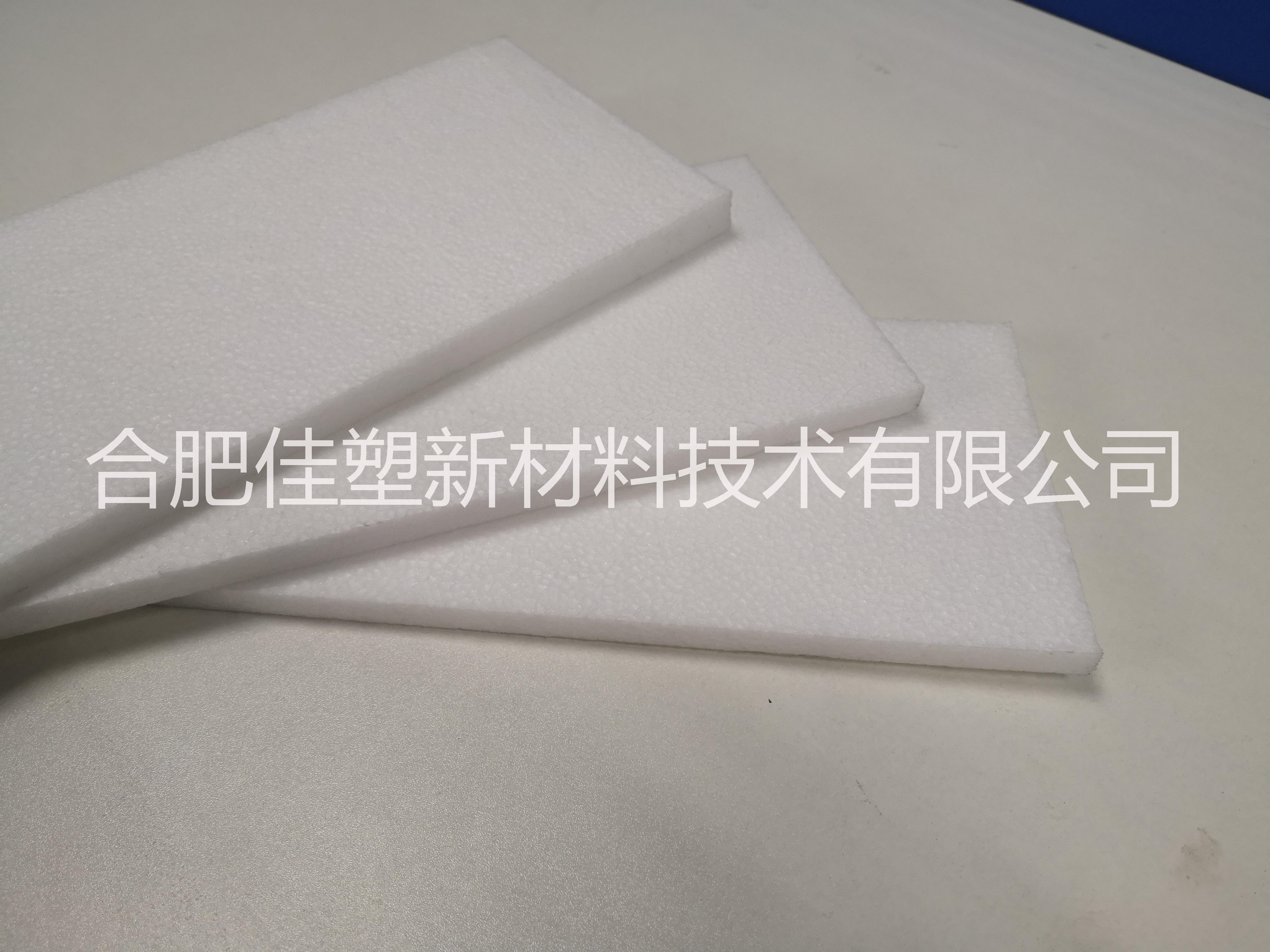 EPP板材圖片/EPP板材樣板圖 (4)