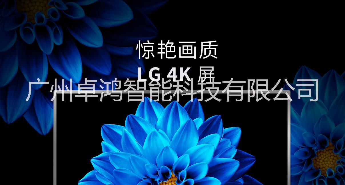 75寸智能会议一体机供货商价格｜交互平板一体机厂家批发｜会议录像设备厂家｜台式机改一体机厂家图片