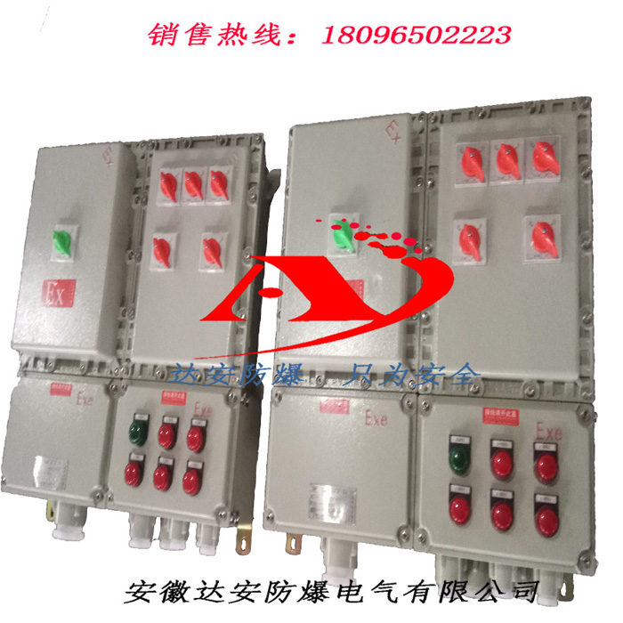 配電箱柜圖片/配電箱柜樣板圖 (4)