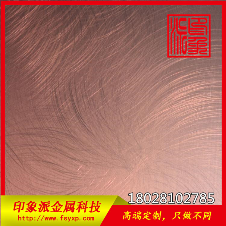 紅銅色不銹鋼圖片/紅銅色不銹鋼樣板圖 (4)