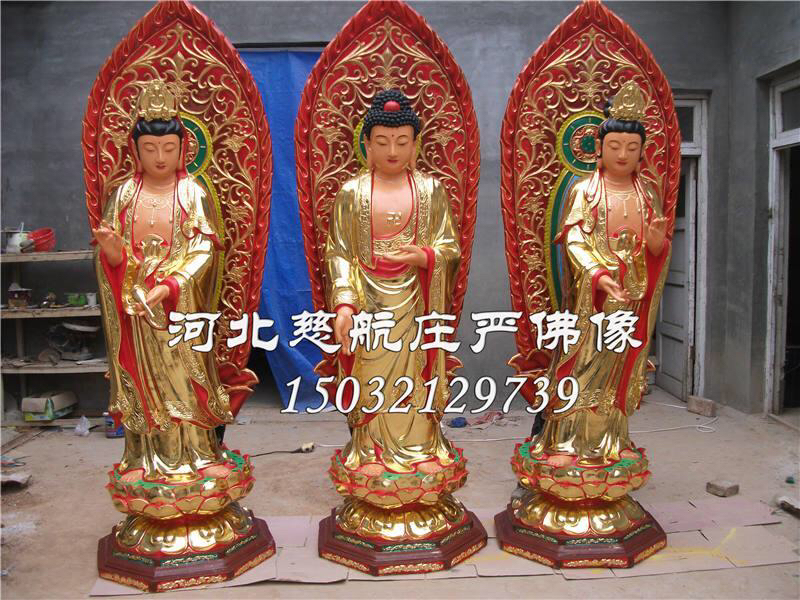 樹脂玻璃鋼西方三圣佛像廠家現(xiàn)貨圖片/樹脂玻璃鋼西方三圣佛像廠家現(xiàn)貨樣板圖 (1)