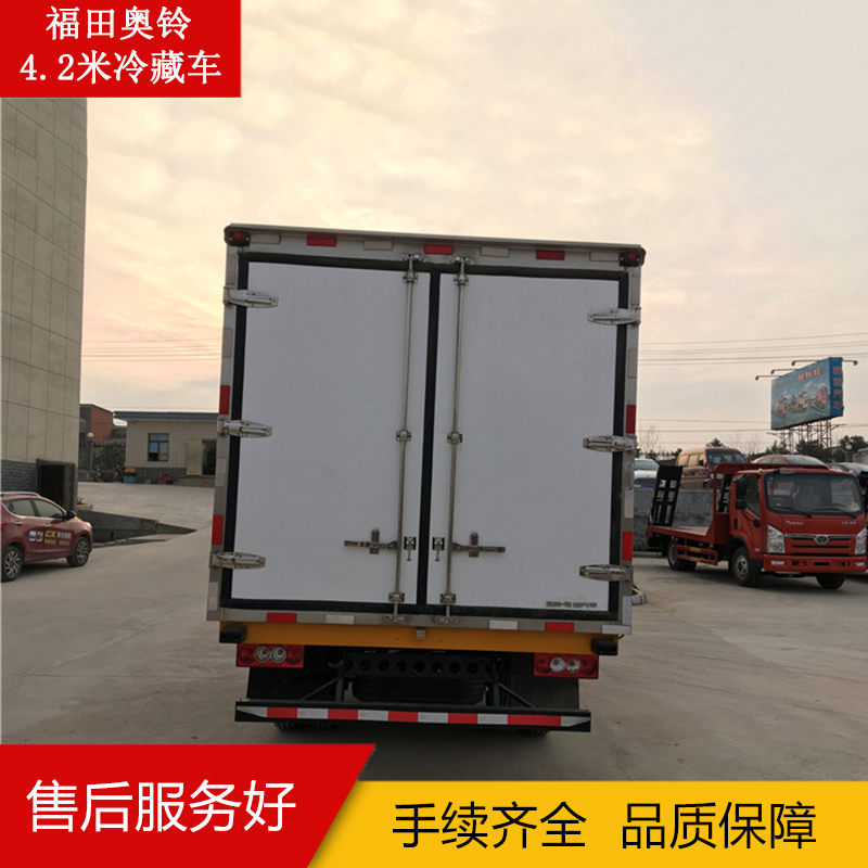 奧鈴4.2米冷藏車(chē)圖片/奧鈴4.2米冷藏車(chē)樣板圖 (4)