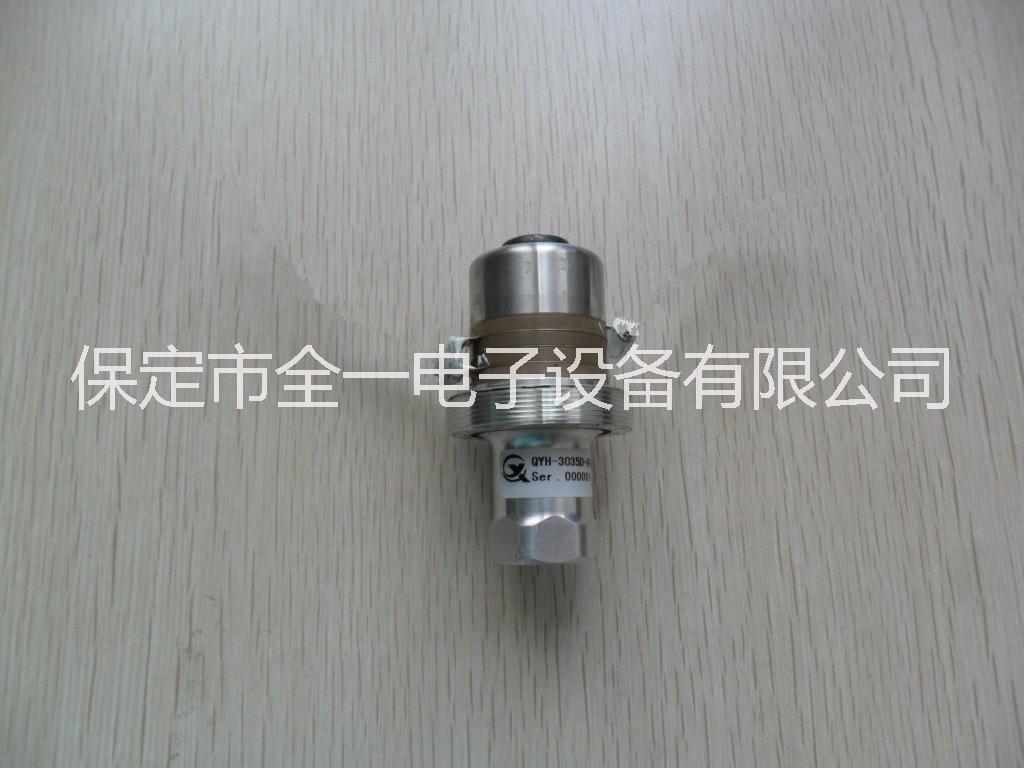 供应800W35KHz焊接换能器 大功率超声波换能器