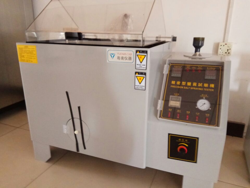 YN-90L鹽霧試驗機圖片/YN-90L鹽霧試驗機樣板圖 (2)