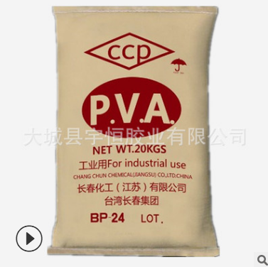 PVA粉末圖片/PVA粉末樣板圖 (4)