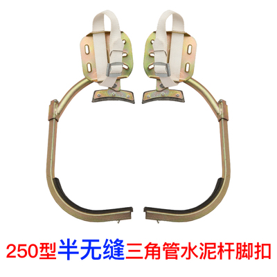 電線桿腳扣圖片/電線桿腳扣樣板圖 (3)