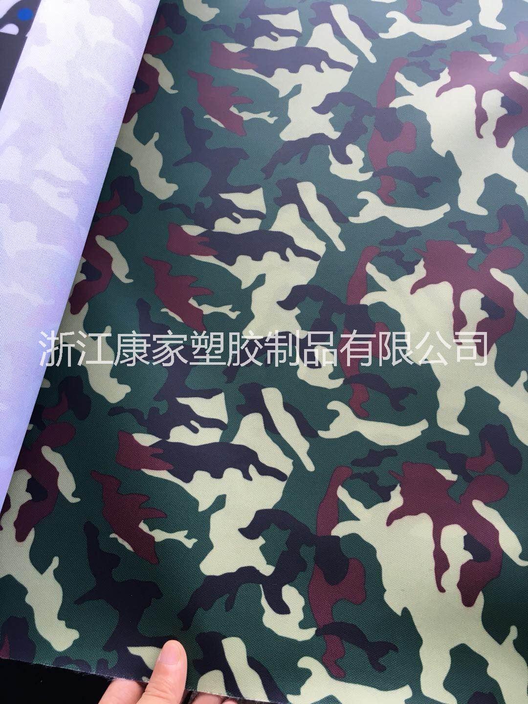 救生衣面料圖片/救生衣面料樣板圖 (3)