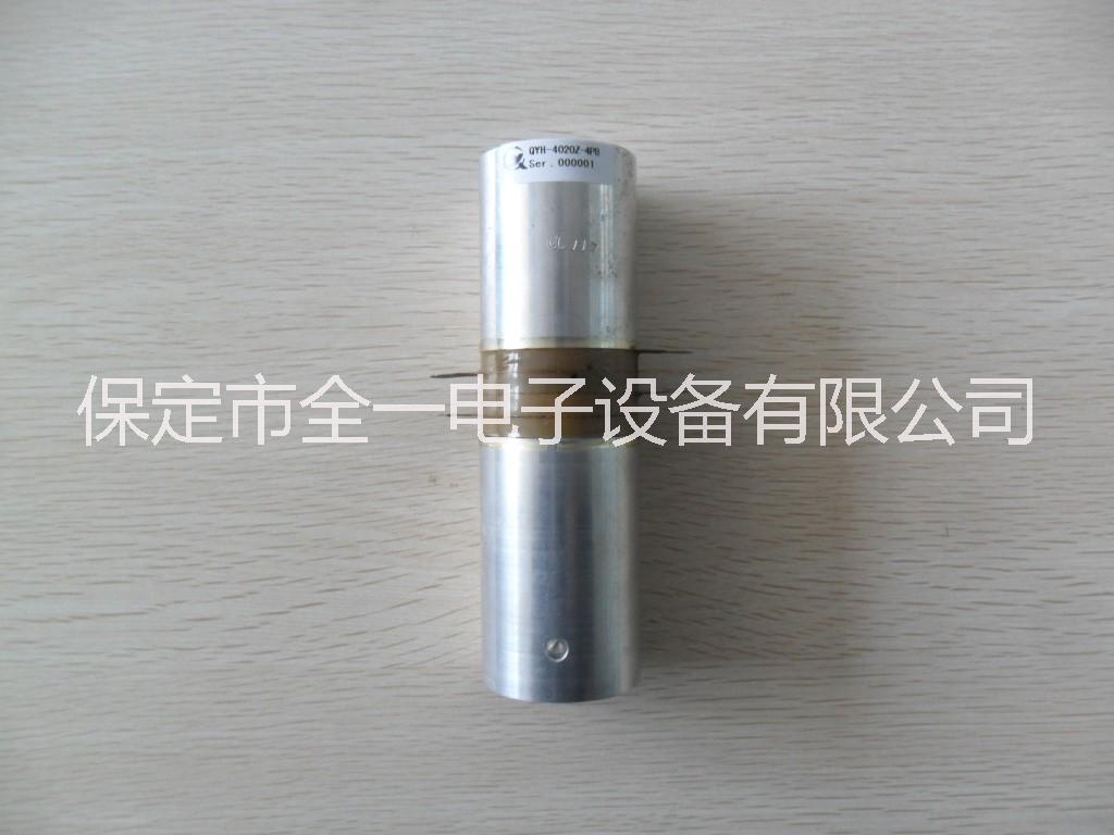 900W20KHz焊接换能器图片