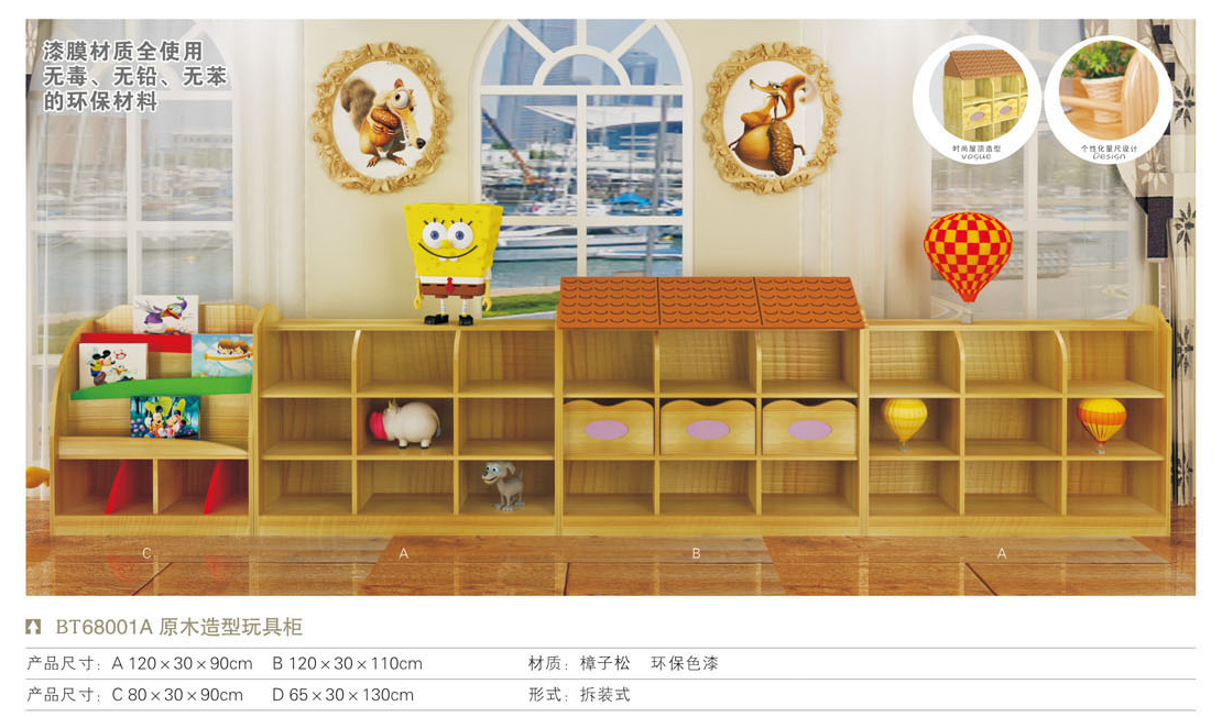 幼兒園家具圖片/幼兒園家具樣板圖 (1)