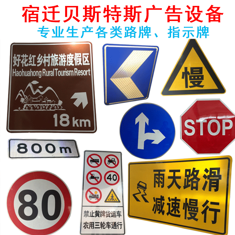 路牌圖片/路牌樣板圖 (2)