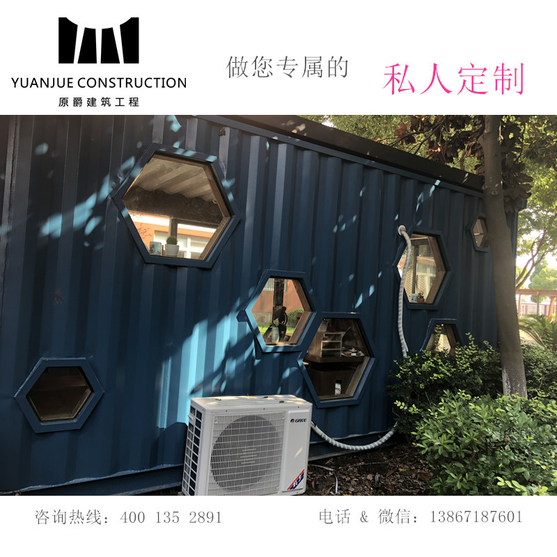 集裝箱辦公室圖片/集裝箱辦公室樣板圖 (3)