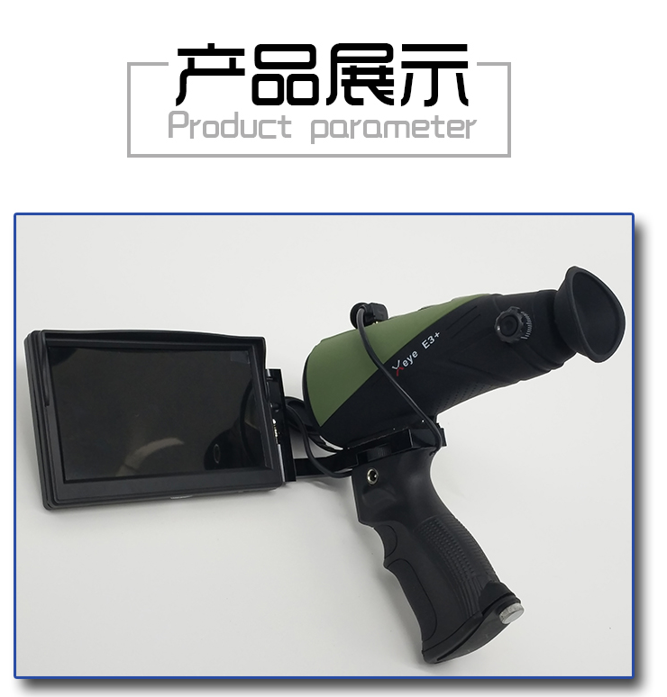 熱成像圖片/熱成像樣板圖 (2)
