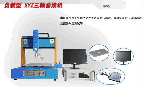 萬能材料試驗機 拉力試驗機圖片/萬能材料試驗機 拉力試驗機樣板圖 (3)
