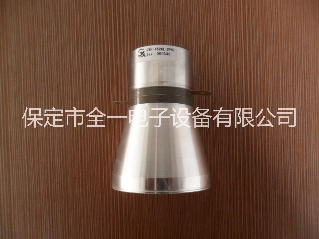 供應(yīng)100W20KHZ超聲波振子 超聲波清洗換能器