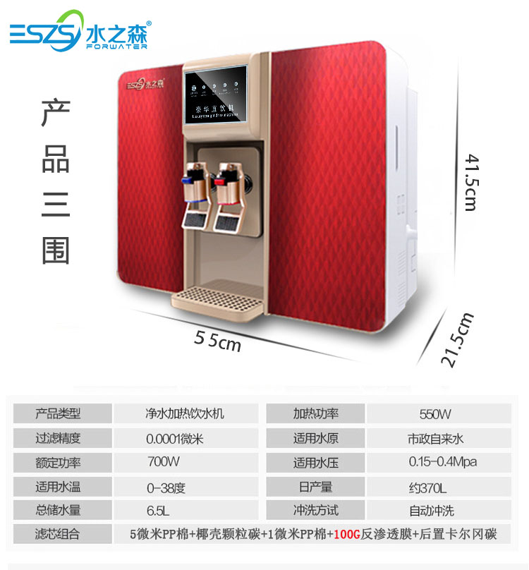 一體機(jī)圖片/一體機(jī)樣板圖 (2)