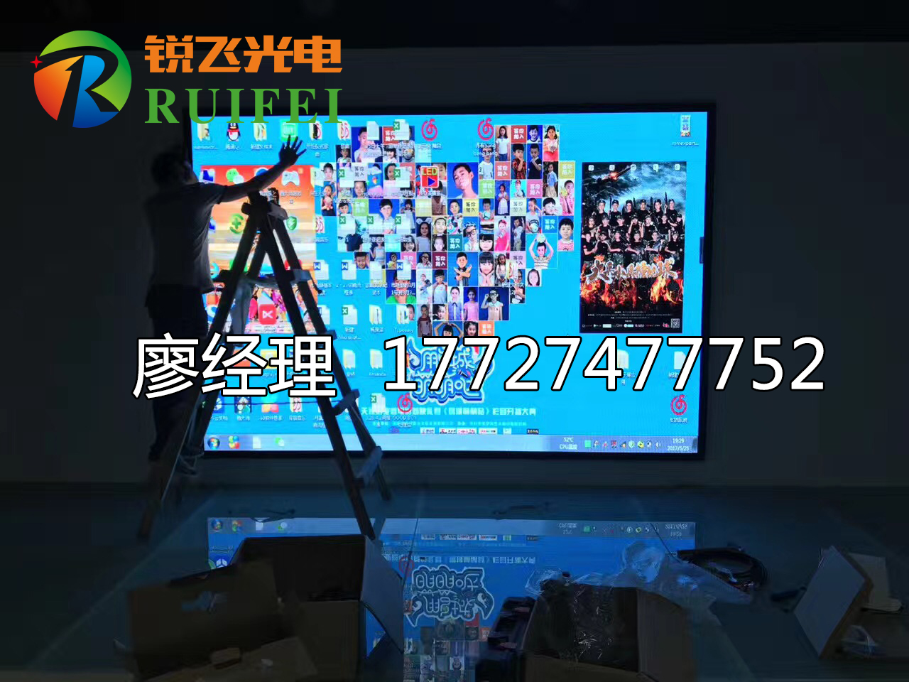 室內(nèi)P1.5625顯示屏圖片