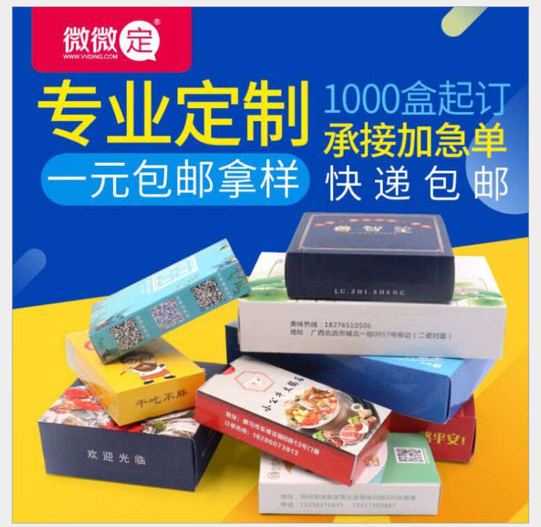 廠家批發(fā)定制酒店荷包錢夾式紙巾微微定酒店餐廳餐巾紙定制