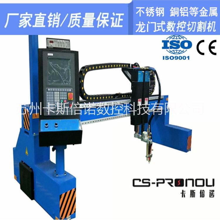 龍門數(shù)控切割機(jī)圖片/龍門數(shù)控切割機(jī)樣板圖 (2)
