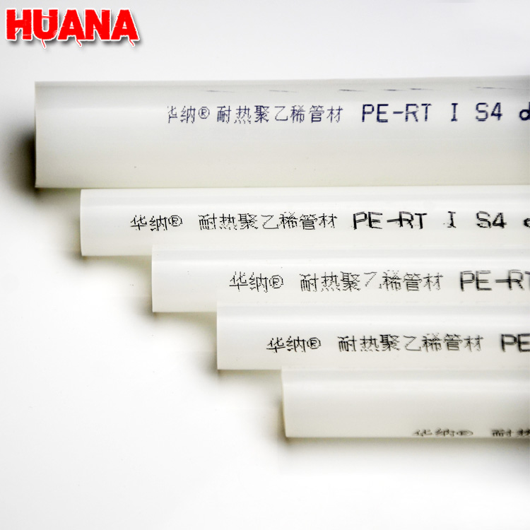 地暖管圖片/地暖管樣板圖 (1)