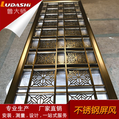 青古銅復(fù)古不銹鋼拉絲屏風(fēng)隔斷家裝不銹鋼管材鏤空拉絲座屏