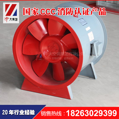消防排煙風(fēng)機(jī)