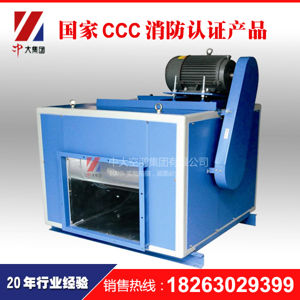 柜式離心風(fēng)機(jī)圖片/柜式離心風(fēng)機(jī)樣板圖 (3)