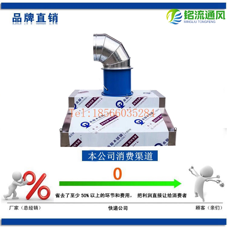 廠家直銷不銹鋼304斜四方集氣煙罩 鍍鋅板咬口風(fēng)管吸風(fēng)罩定制
