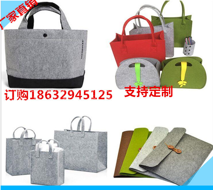 毛氈包定做 毛氈包定做價(jià)格 毛氈包定做廠家 毛氈包定做直銷 毛氈包定做報(bào)價(jià) 毛氈包定做報(bào)價(jià)表