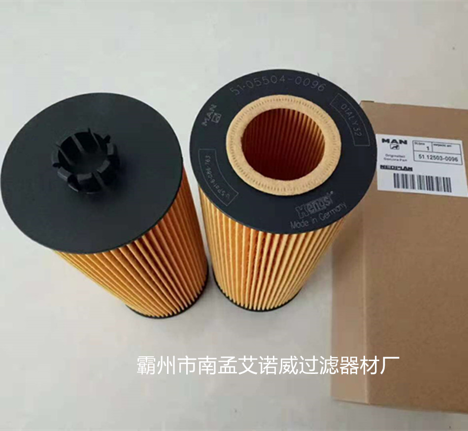 供應(yīng) 曼牌51.05504.0096濾芯