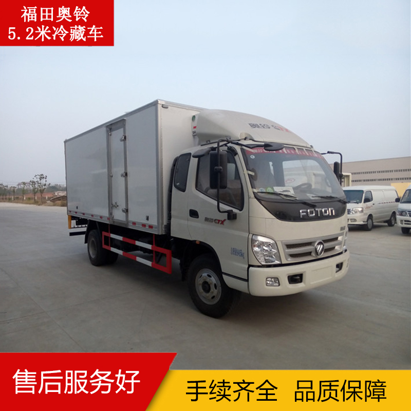 冷藏車圖片/冷藏車樣板圖 (3)