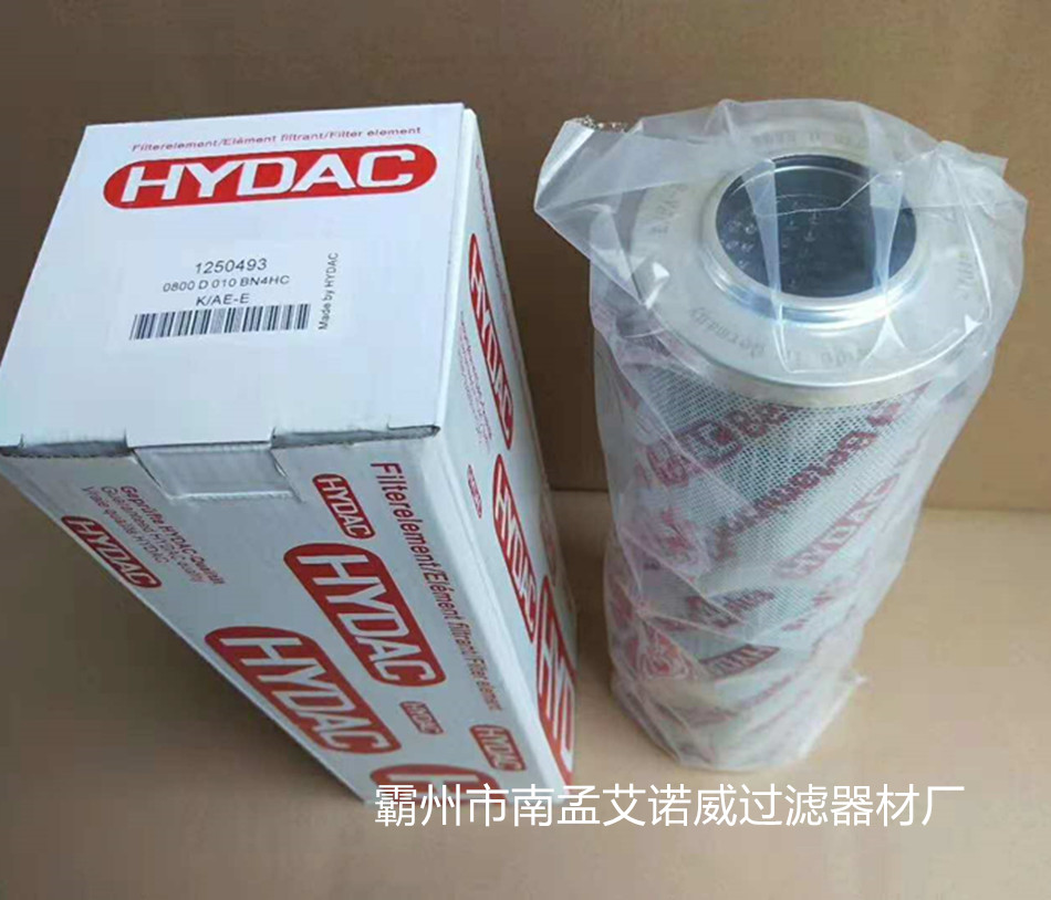 賀德克0800D010BN4H圖片/賀德克0800D010BN4H樣板圖 (1)