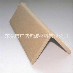 東莞鳳崗紙護(hù)角生產(chǎn)廠家圖片/東莞鳳崗紙護(hù)角生產(chǎn)廠家樣板圖 (4)