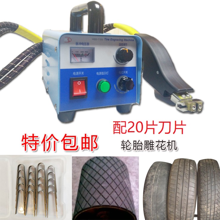 供應(yīng) 滾筒橡膠雕花 叉車(chē)輪胎花紋挑花機(jī)