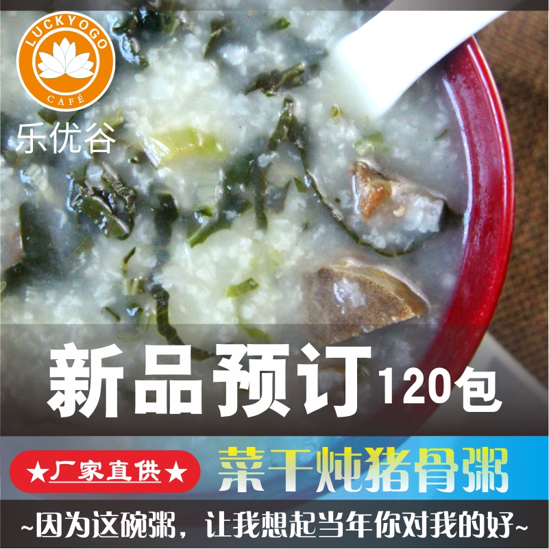 干骨頭圖片/干骨頭樣板圖 (4)