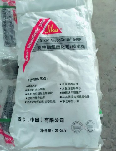 石膏緩凝劑圖片/石膏緩凝劑樣板圖 (2)