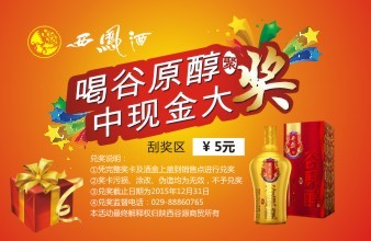 鄭州兌獎(jiǎng)卡印刷 店慶刮刮卡 節(jié)日刮刮卡