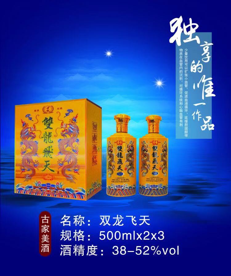 頂賬白酒定制 抵賬貼牌定制代加工 荷花酒貼牌定制 亳州荷花酒貼牌定 亳州白酒廠家 亳州白酒廠家哪家好 白酒抵賬貼牌定制