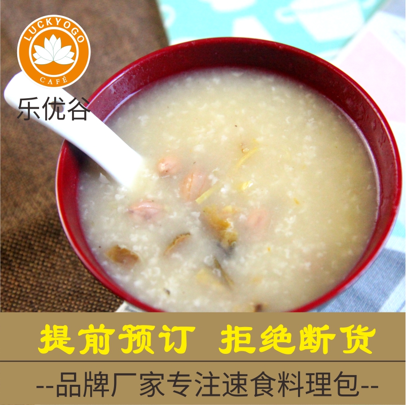 花生柴魚粥圖片/花生柴魚粥樣板圖 (4)