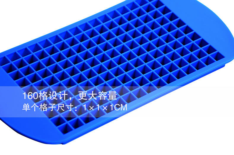 160冰格圖片/160冰格樣板圖 (2)