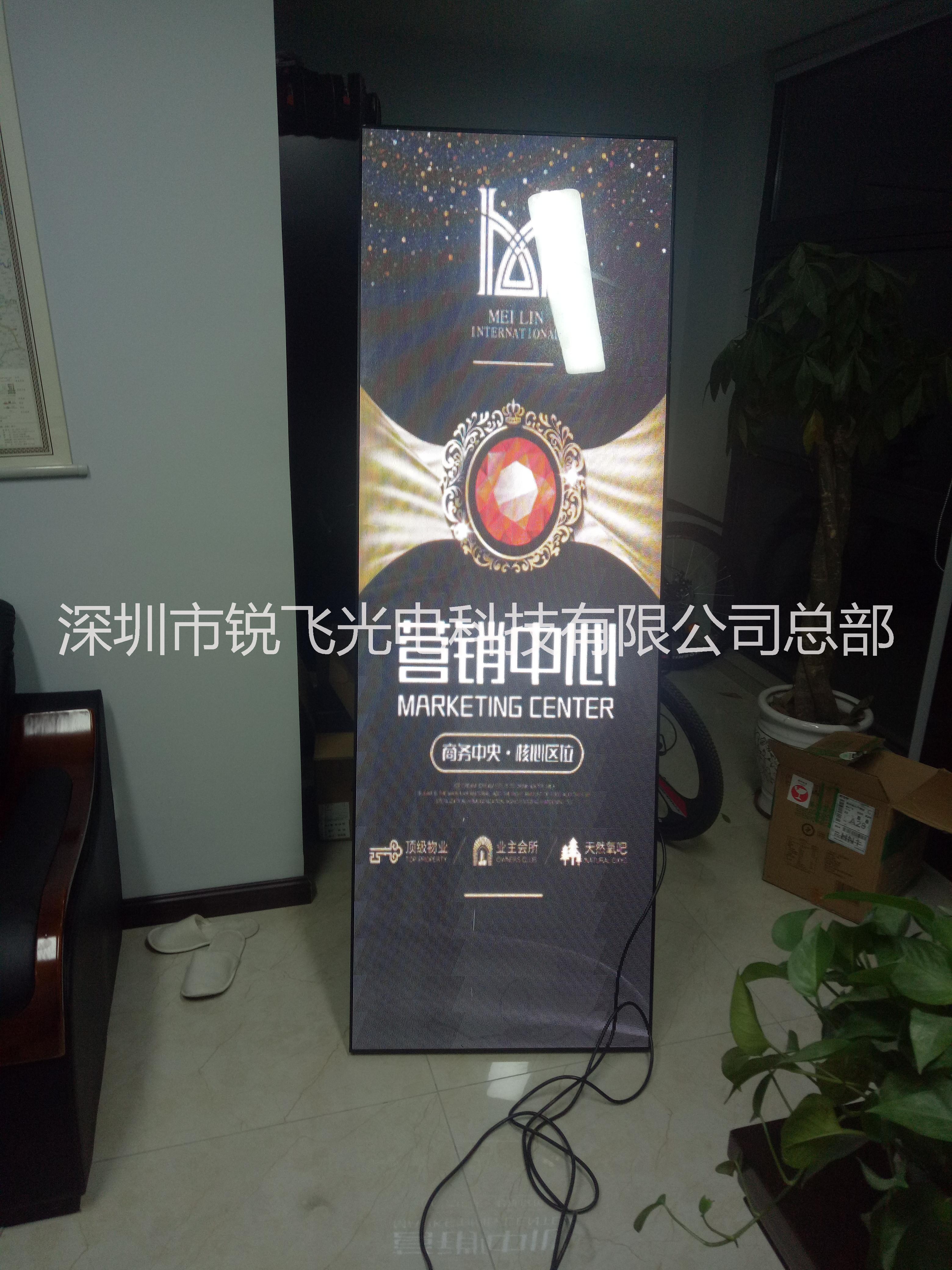 LED海報(bào)屏參數(shù)圖片