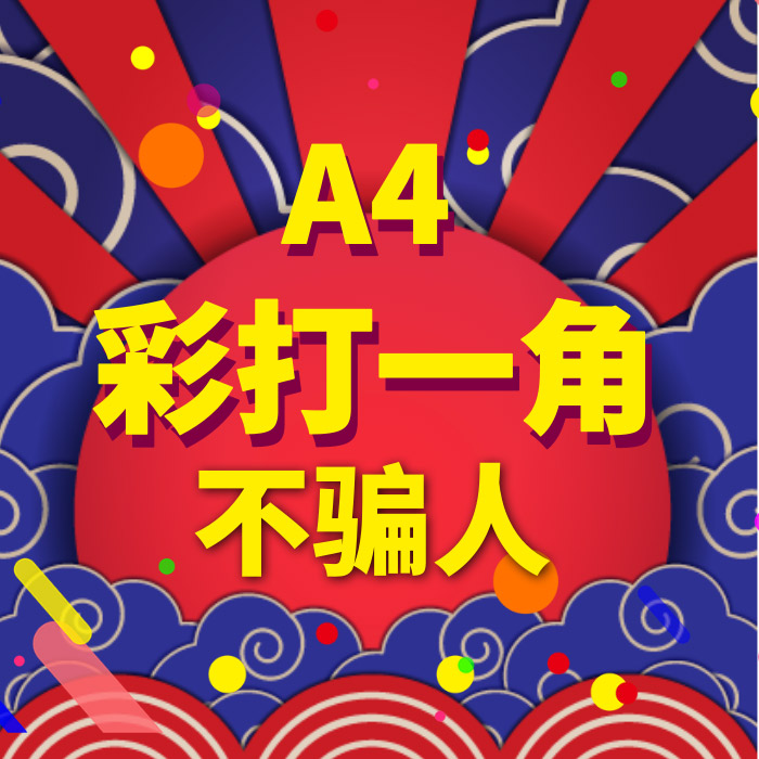 徐州功夫科技ISO認(rèn)證｜代做標(biāo)書｜彩色打印復(fù)印