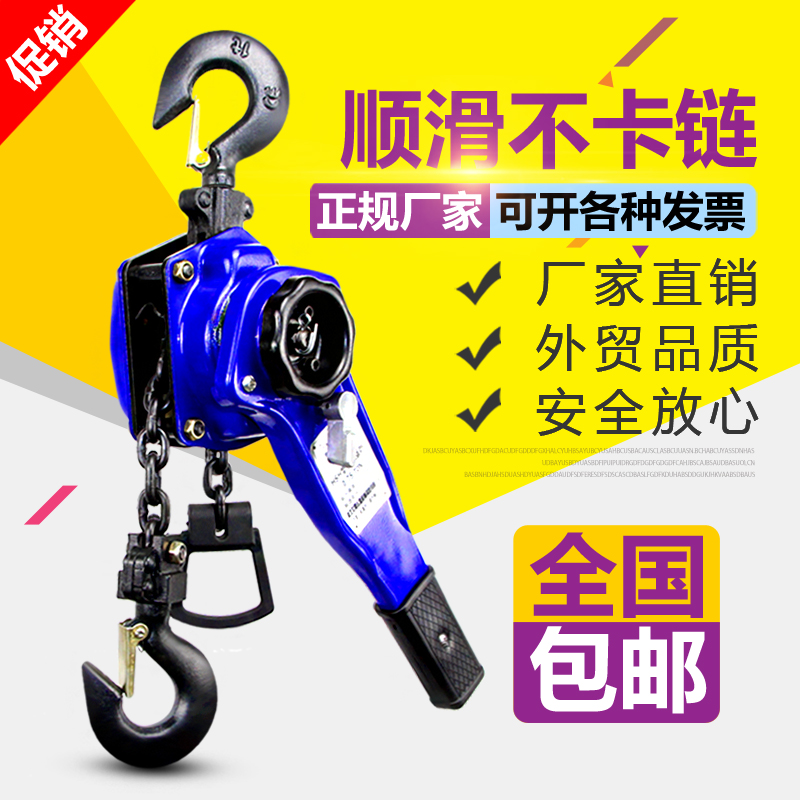 手扳葫蘆/手搖吊葫蘆0.75t/圖片/手扳葫蘆/手搖吊葫蘆0.75t/樣板圖 (2)