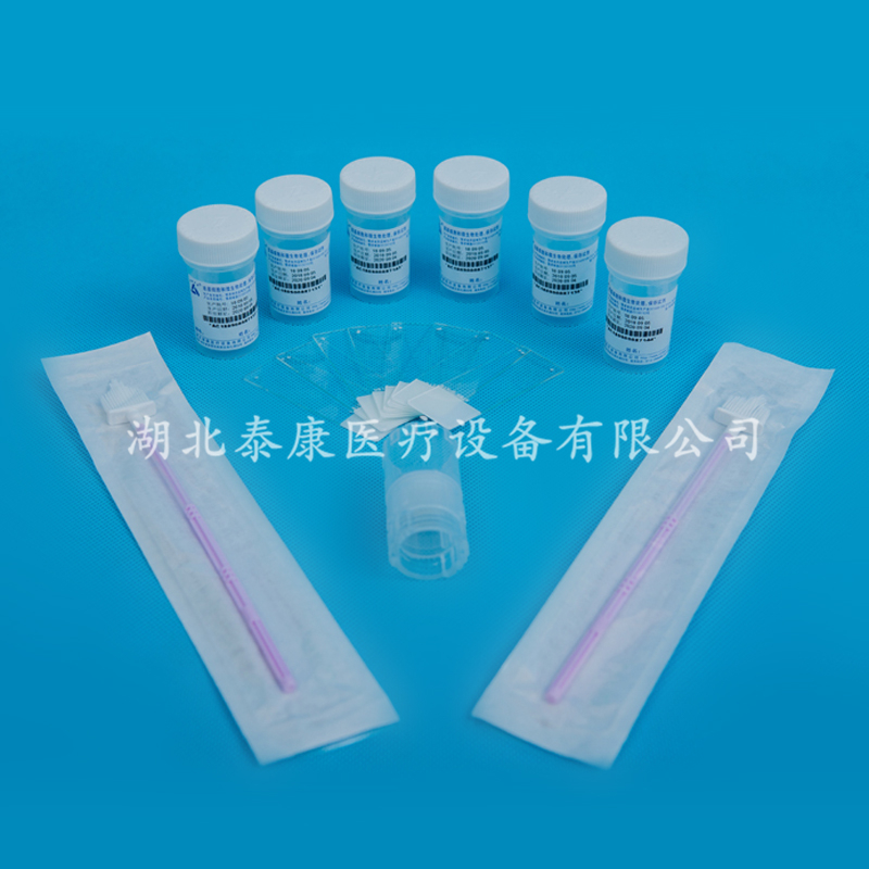 液基细胞处理试剂盒膜式耗材俯视角度