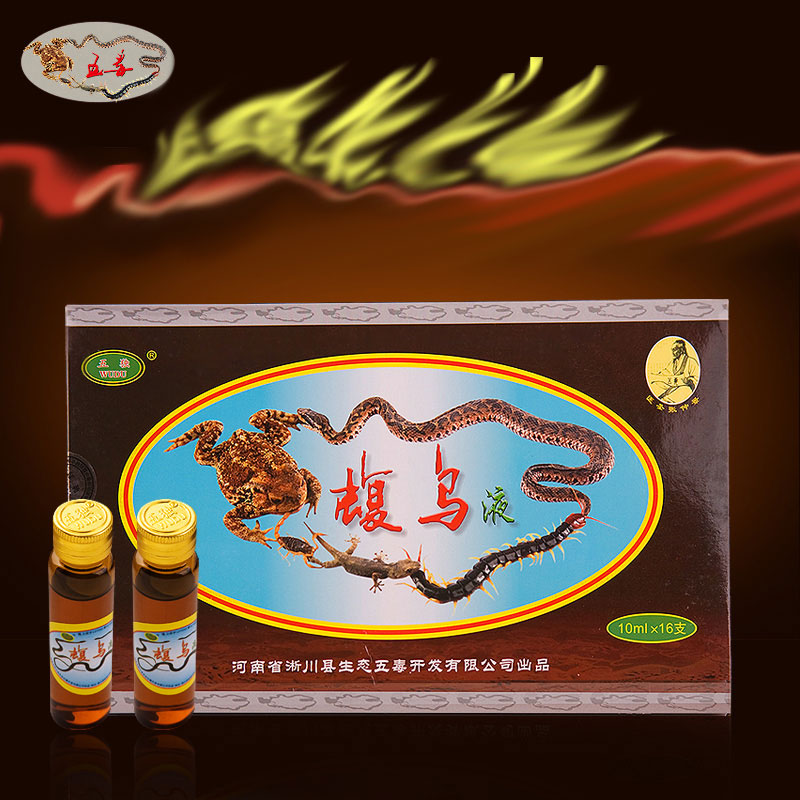 批發(fā)五獨液袪風(fēng)濕止疼痛蝮烏液口服圖片/批發(fā)五獨液袪風(fēng)濕止疼痛蝮烏液口服樣板圖 (1)