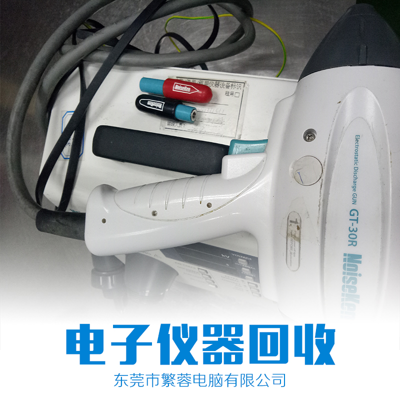 電子儀器租賃電話  電子儀器出租 設(shè)備回收 電子儀器出租商鋪 電子儀器出租報(bào)價(jià) 設(shè)備租賃 電子儀器租賃