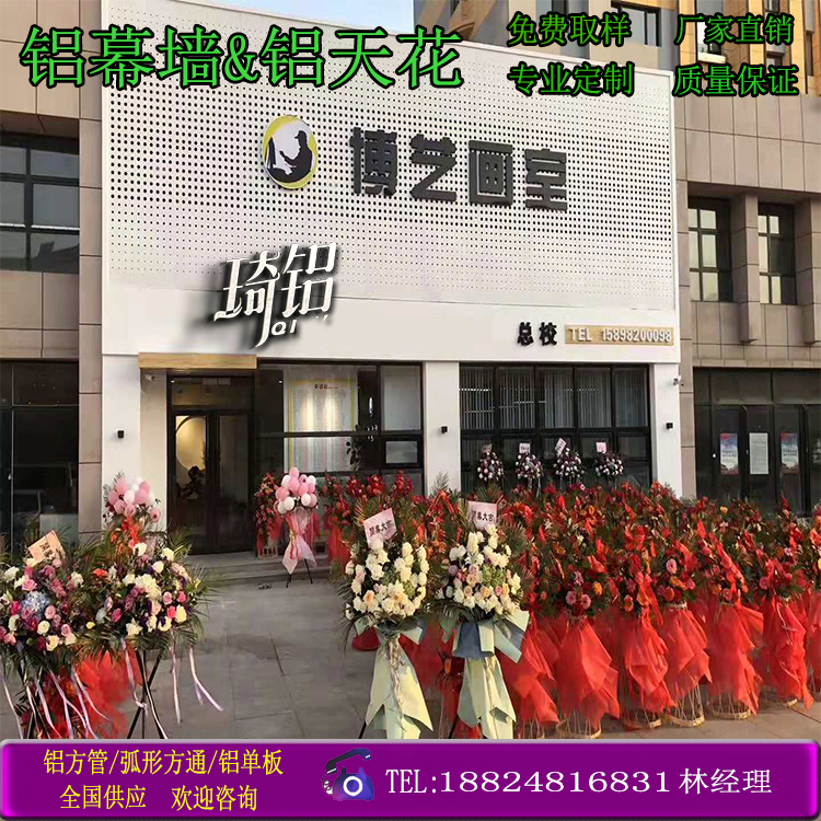 門頭沖孔鋁單板圖片/門頭沖孔鋁單板樣板圖 (1)